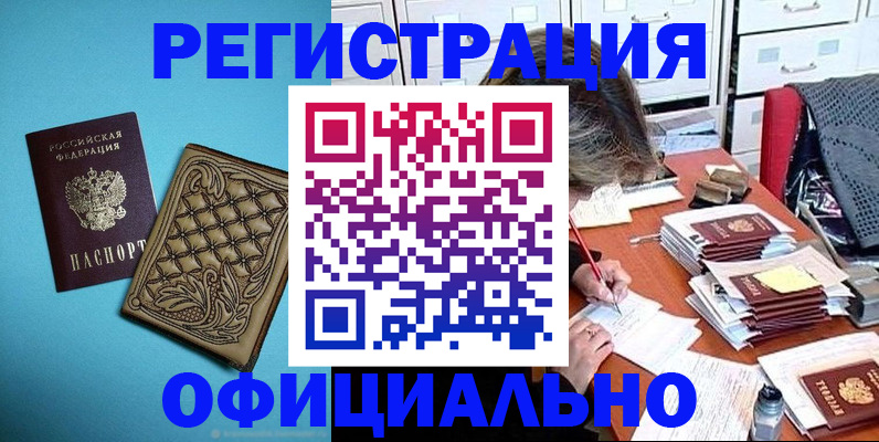 прописка в квартире в Среднеуральске
